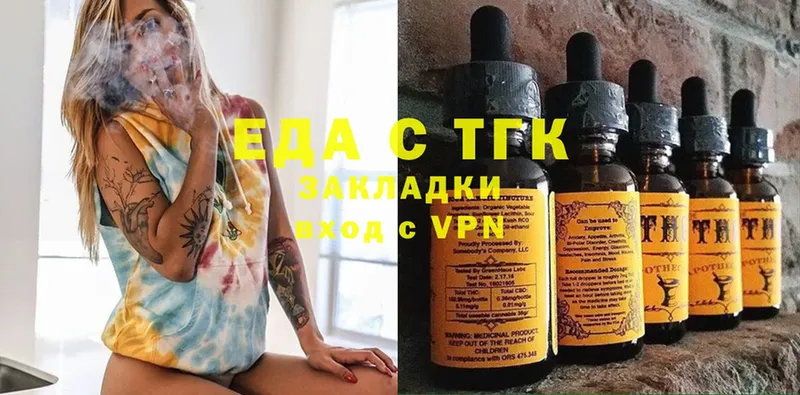 ссылка на мегу tor  купить закладку  Бирюч  Еда ТГК марихуана 