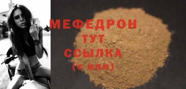 COCAINE Бронницы