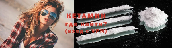 COCAINE Бронницы