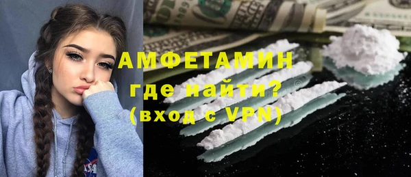 COCAINE Бронницы