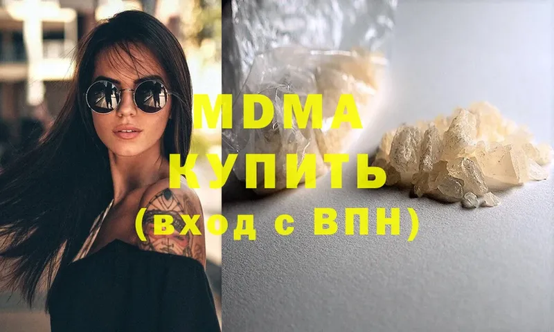 MDMA Molly  Бирюч 